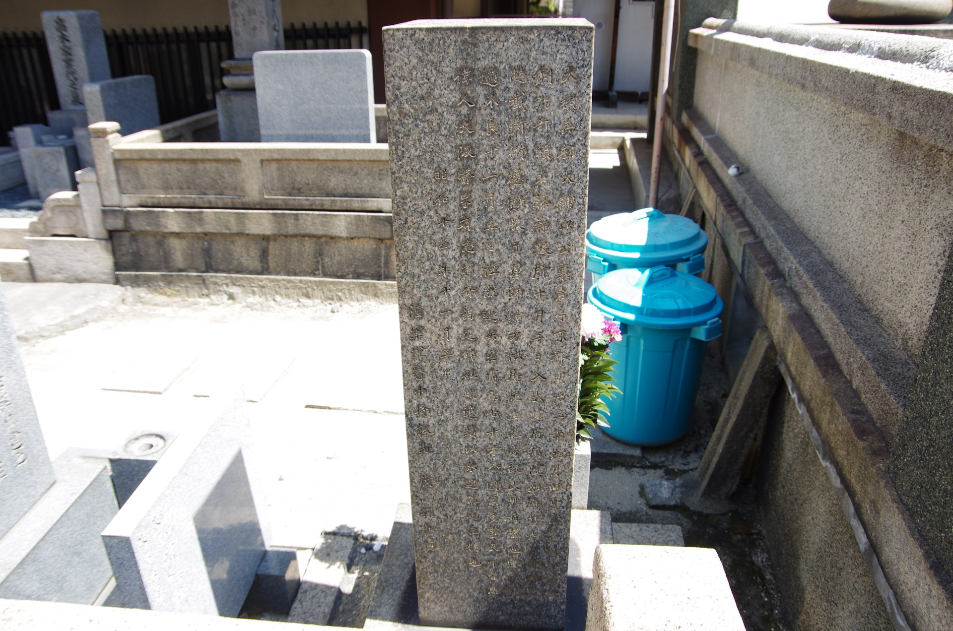 兵部大輔大村益次郎卿殉難報國之碑と埋腿骨之地(大阪)