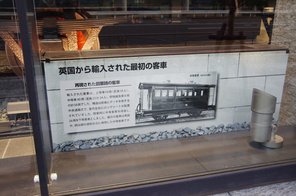 バーゲンセール 昔の横浜の電車の看板 - www.gorgas.gob.pa