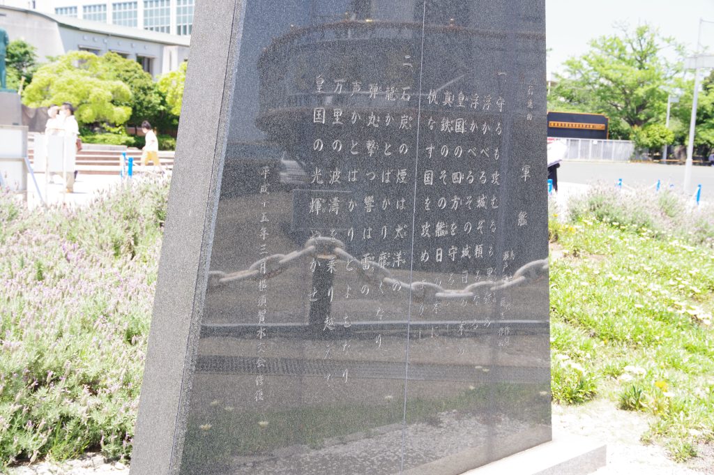 軍艦と愛国」日本の行進曲の父・瀬戸口藤吉の墓（横須賀）