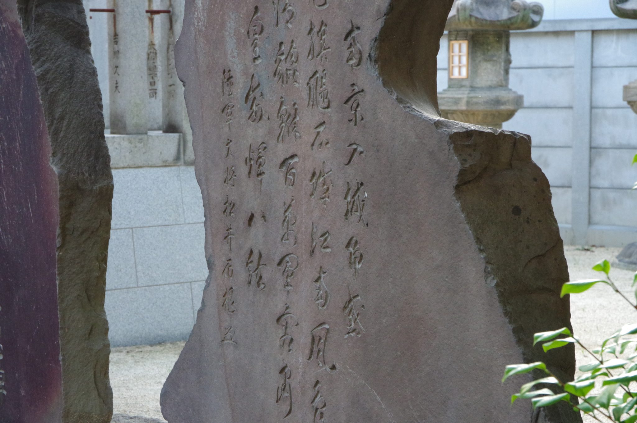 松井石根大将ゆかりの神社（椿神明社・名古屋）