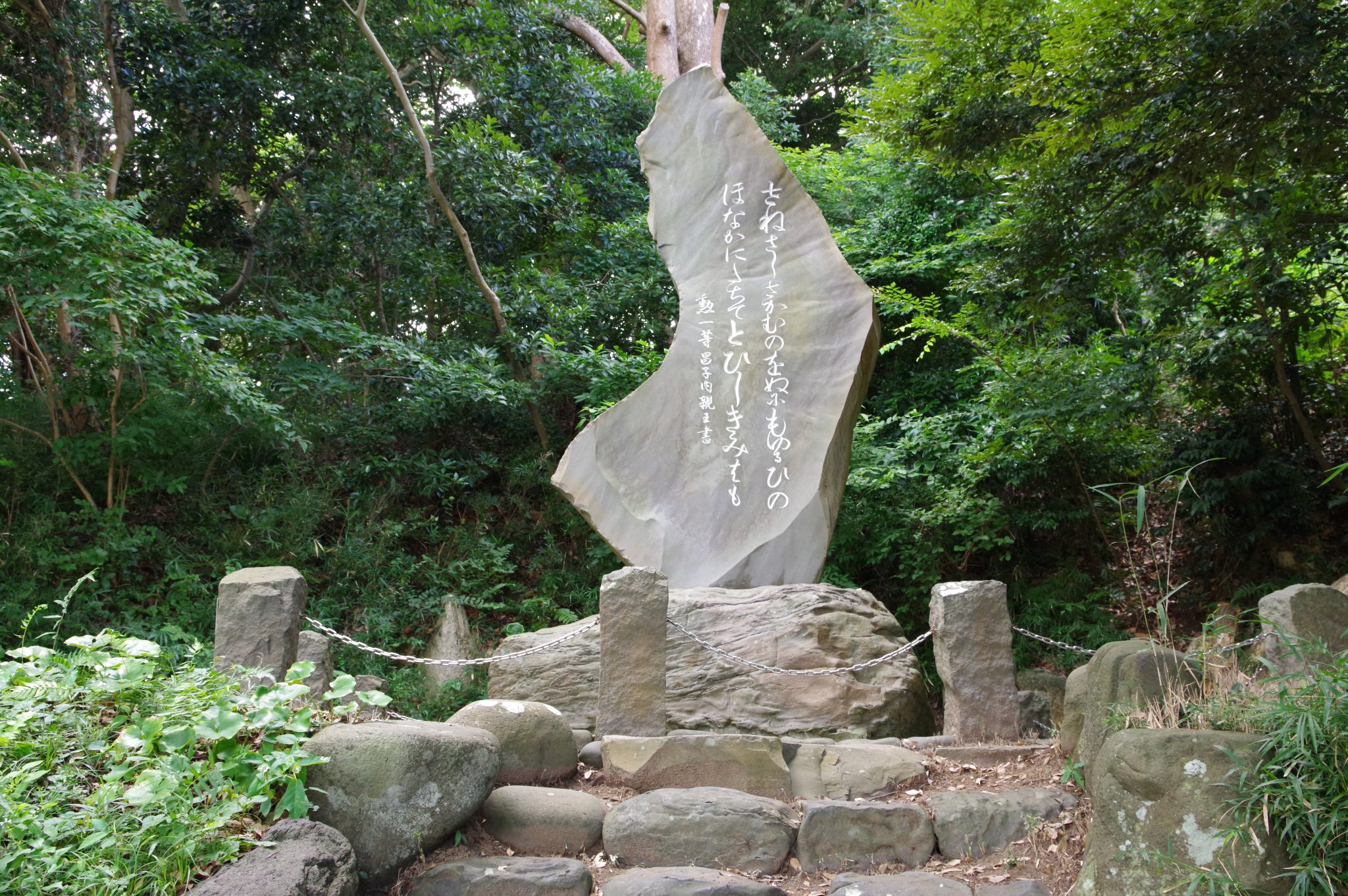走水神社の近代史跡散策（横須賀）