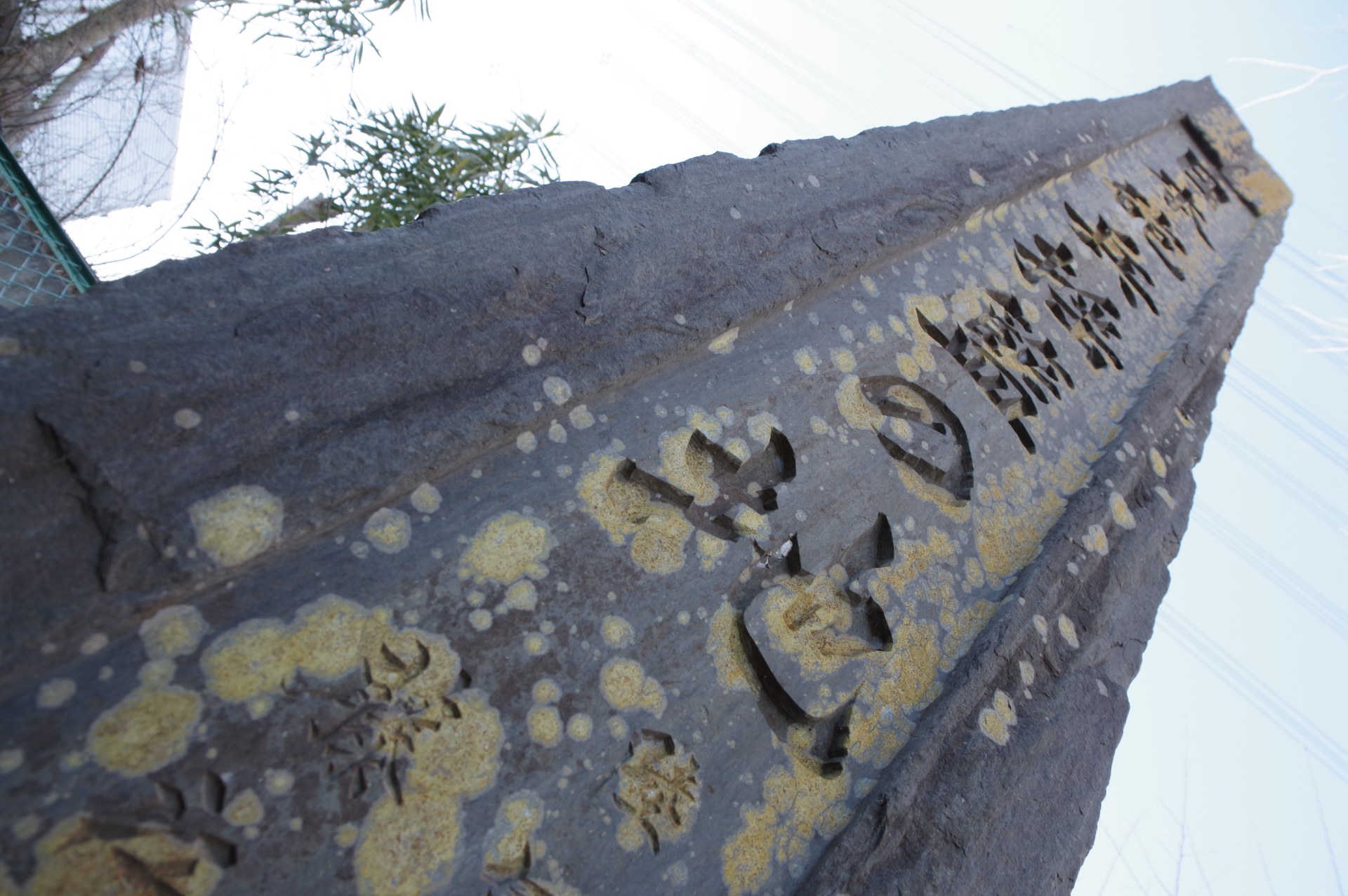 「日本砲兵揺籃の地」陸軍野戦砲兵学校射場跡地の散策(佐倉市下志津原)