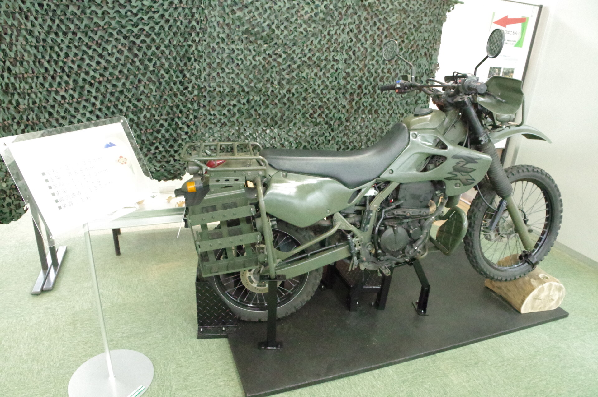 「霞ヶ浦駐屯地一般公開」その2(広報センター)・第一海軍航空廠跡地散策