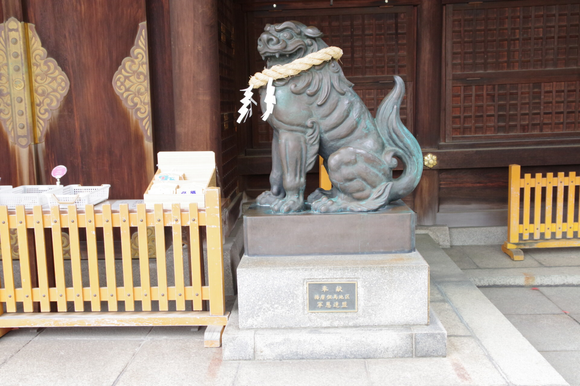 兵庫縣姫路護國神社