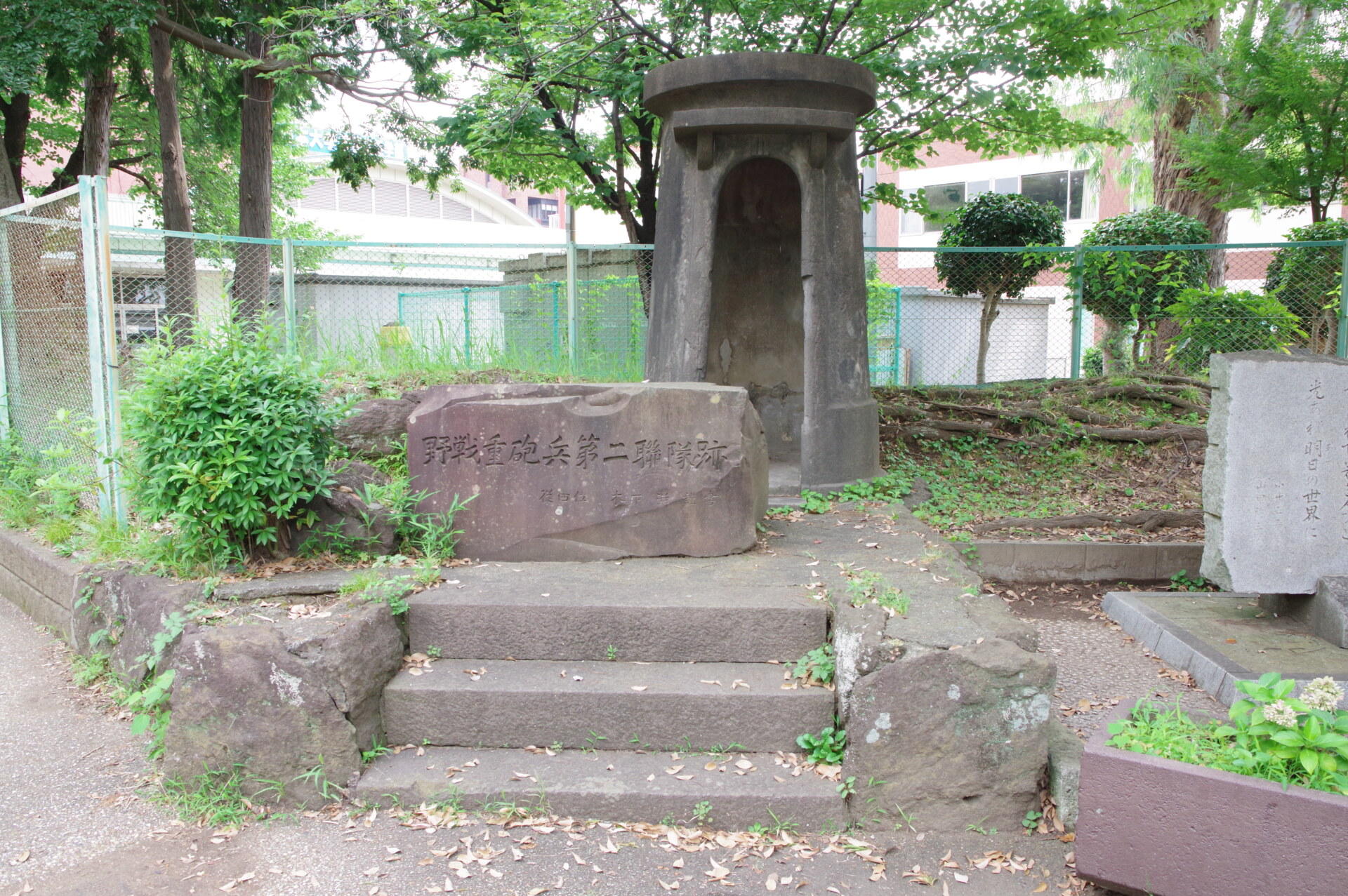 「三島野戦重砲兵聯隊」三島の戦跡散策・その1