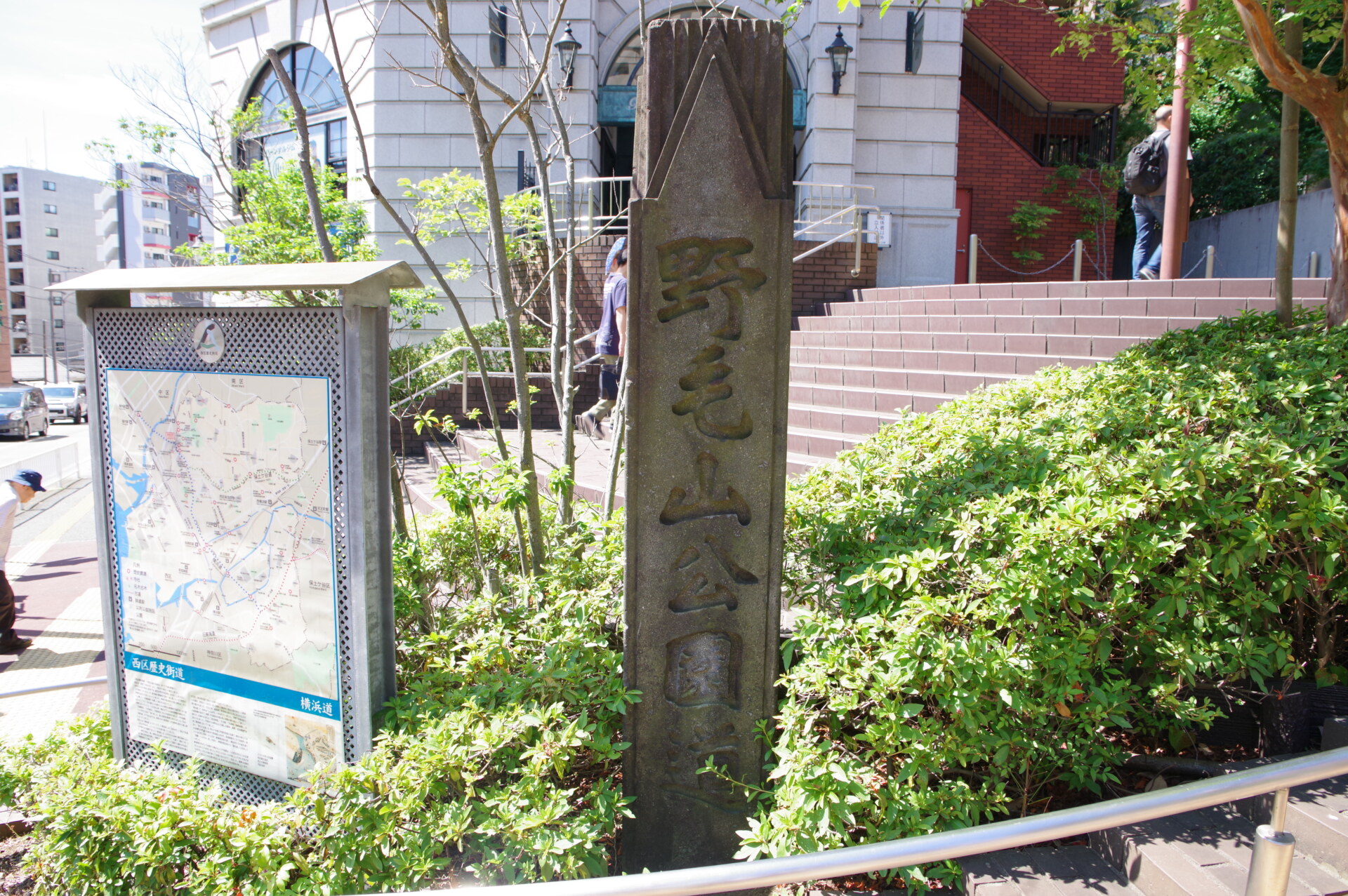 「野毛山公園のラジオ塔」野毛山の近代史跡散策(横浜)