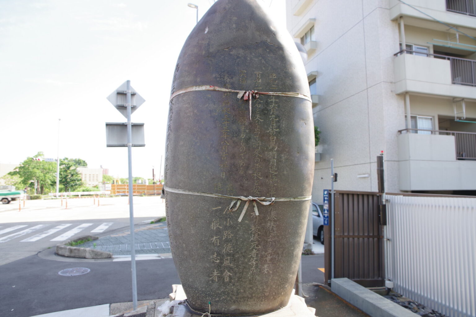 「熱田大空襲の慰霊巡拝」愛知時計電機・愛知航空機（名古屋）