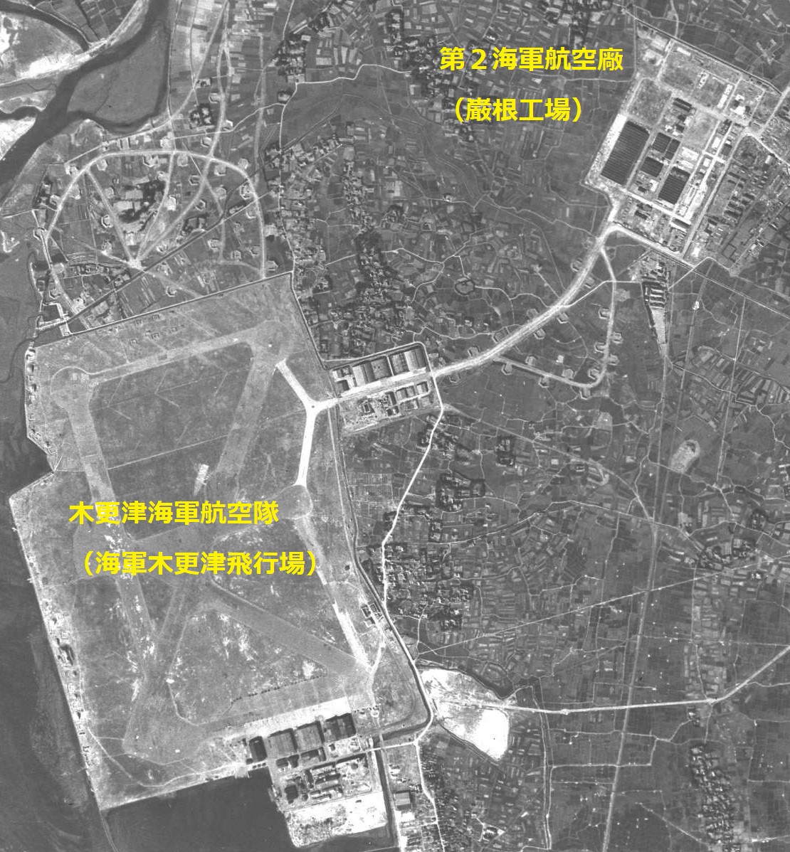 木更津駐屯地 創立55周年記念行事「第49回木更津航空祭」その1(木更津の海軍戦跡散策1)