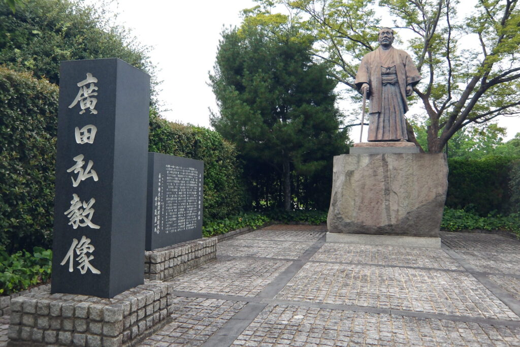 【額装】廣田 政生 黙して刑場の露と消えた宰相「広田弘毅」所縁の地を巡る（福岡）