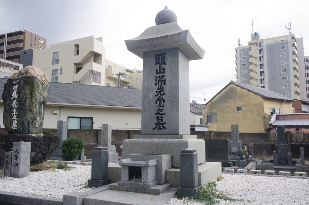 大アジア主義の第一人者「頭山満」と福岡の政治結社「玄洋社」関連の
