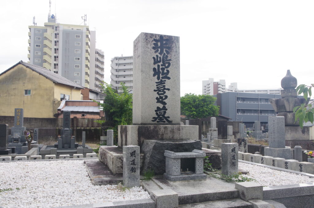 大アジア主義の第一人者「頭山満」と福岡の政治結社「玄洋社」関連の
