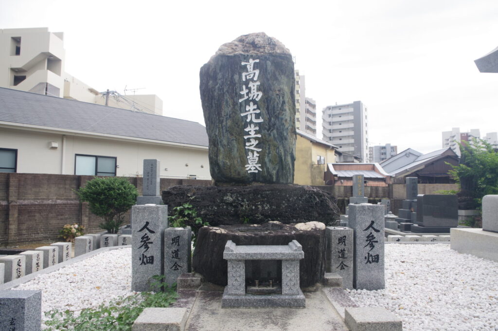 大アジア主義の第一人者「頭山満」と福岡の政治結社「玄洋社」関連の