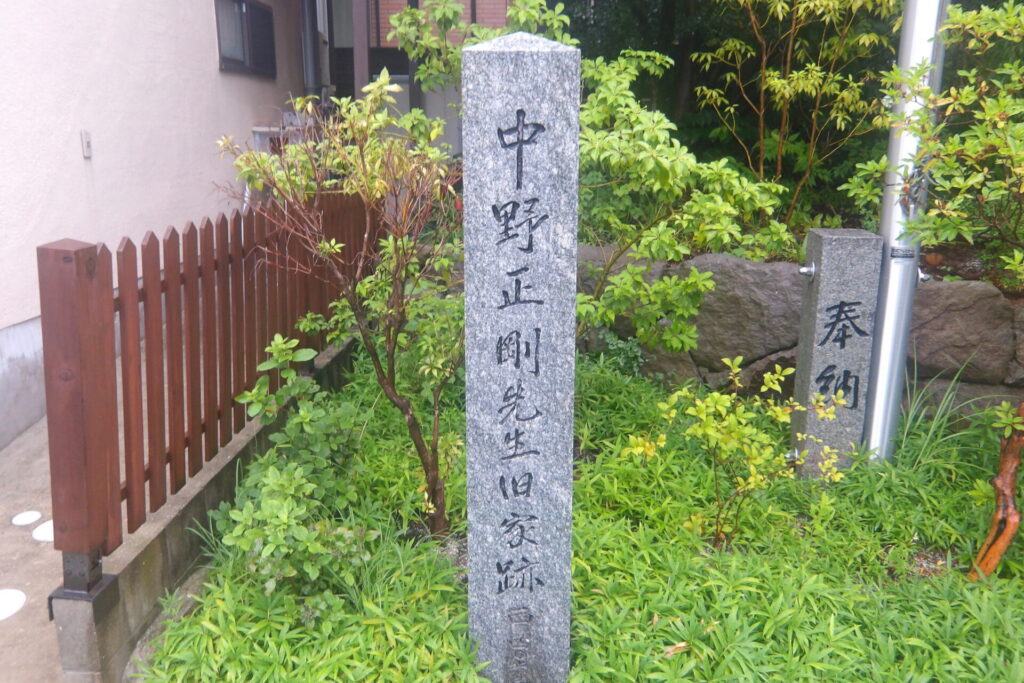 大アジア主義の第一人者「頭山満」と福岡の政治結社「玄洋社」関連の