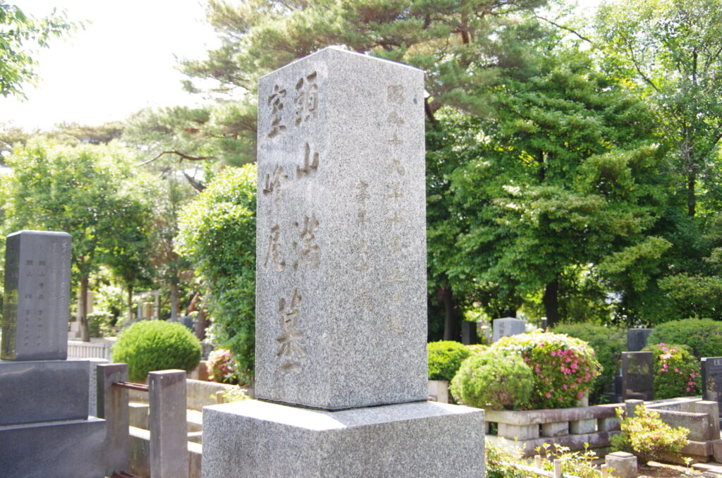 大アジア主義の第一人者「頭山満」と福岡の政治結社「玄洋社」関連の