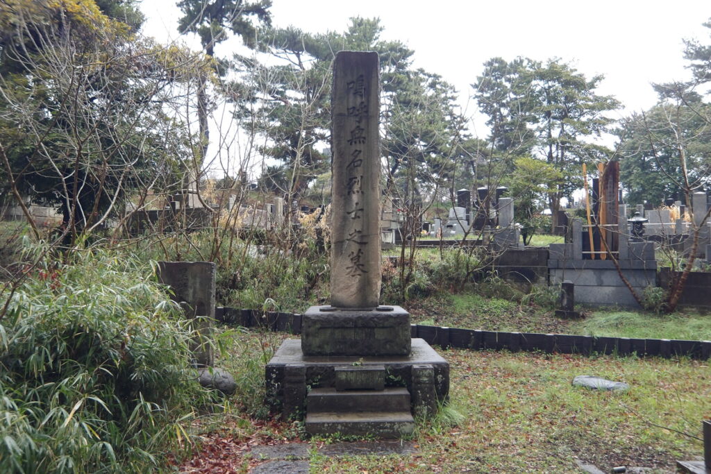 大アジア主義の第一人者「頭山満」と福岡の政治結社「玄洋社」関連の