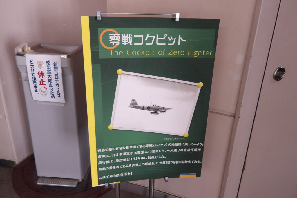 日本の航空事始め・その8」伊藤音次郎と航空神社（東峰神社・成田）