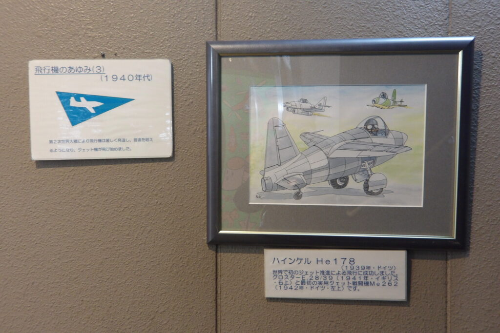 日本の航空事始め・その8」伊藤音次郎と航空神社（東峰神社・成田）