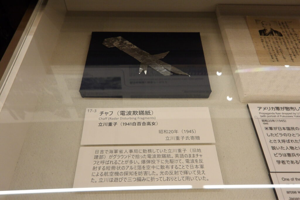 慶應義塾大学の近代建築・戦跡散策（三田）