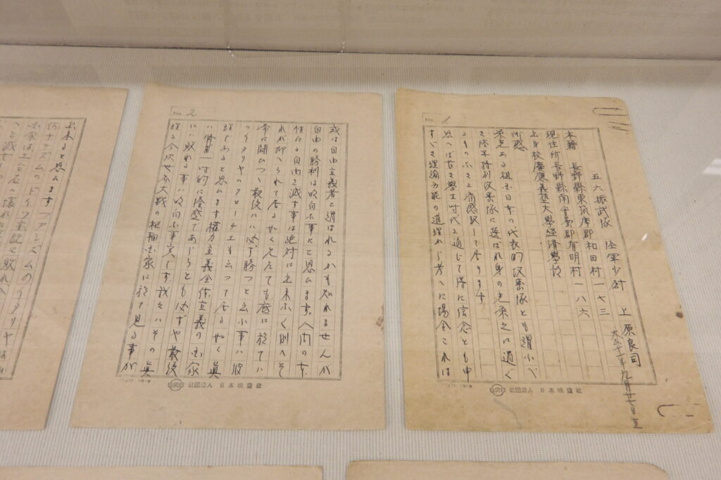 カ*ズ様 慶應義塾大学豫科　法・三・G　　修了記念　（４４枚の写真が貼り付け） 慶應義塾大学の近代建築・戦跡散策（三田）