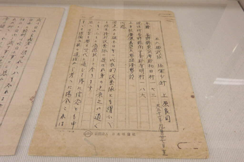 慶應義塾大学の近代建築・戦跡散策（三田）