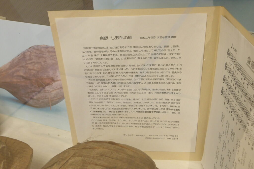 納豆売りから海軍軍令部次長へ「刻苦勉励の篤志家・斎藤七五郎海軍中将