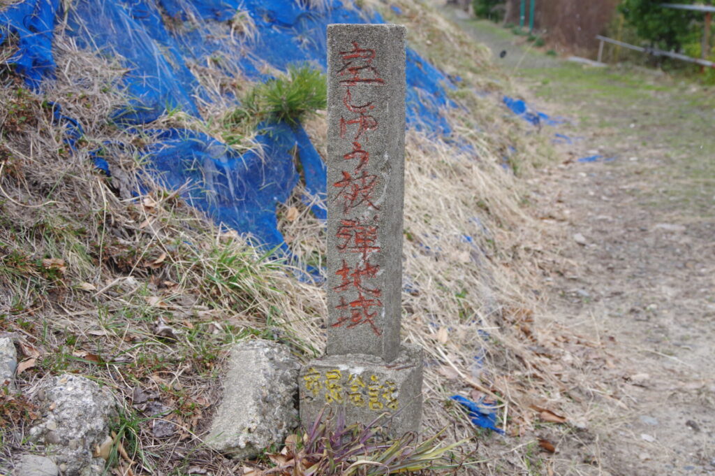 日本最大の製油所を狙った「最後の空襲・土崎空襲」（秋田の戦跡散策・3）