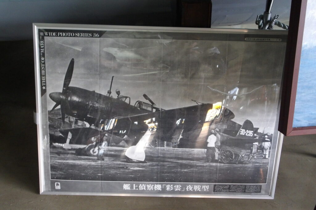 河口湖自動車博物館・飛行舘（2026年8月版）